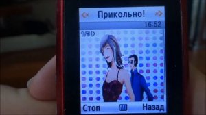 Обзор телефона Samsung SGH-E200