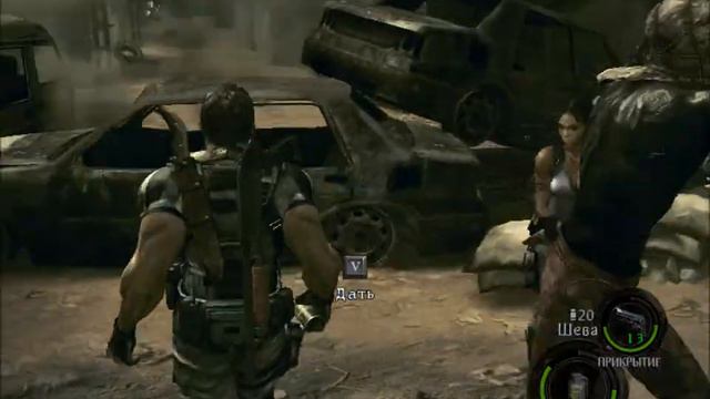 Прохождение игры Resident Evil 5 Часть 4 [720p]HD смотреть онлайн