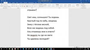 Русский язык 4 класс 2 часть с.106 упр.223