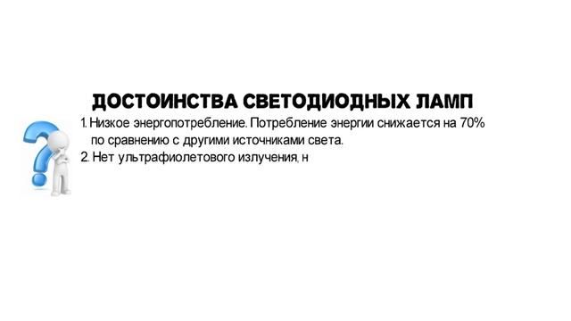 Светодиодные лампы Е14 Samsung LED chip ЛМС-102 vixma.ru смотреть онлайн