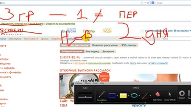 как привлекать подписчиков смотреть онлайн