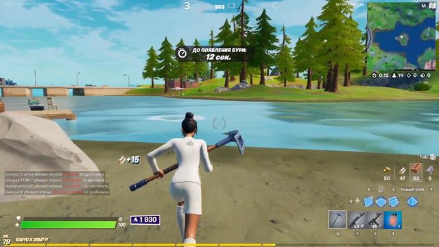 КАК ПОДНЯТЬ ФПС В ФОРТНАЙТ! БУСТ ФПС В ФОРТНАЙТ! смотреть онлайн