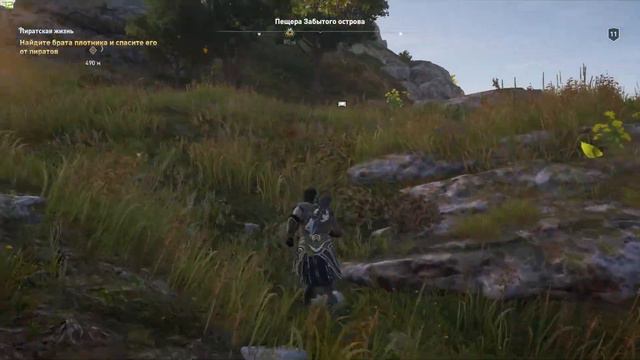 Встреча с Волком! Assassin's Creed Odyssey. Алексиос, прохождение часть 12 смотреть онлайн