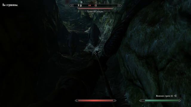 Skyrim: №17 Задание Мавен смотреть онлайн