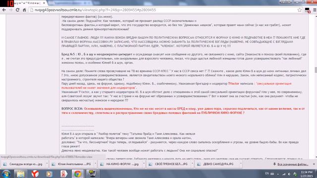 массовки смотреть онлайн