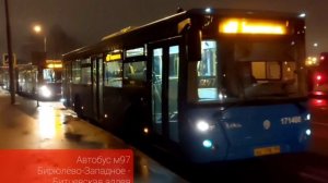 Информатор автобуса м97 Бирюлёво-Западное - Битцевская аллея.
