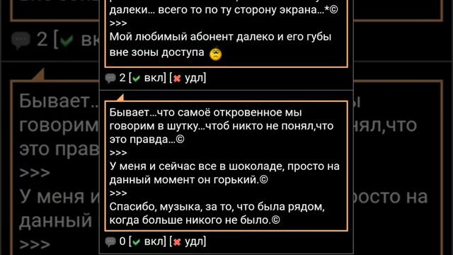 Я могу тебя очень ждать. смотреть онлайн
