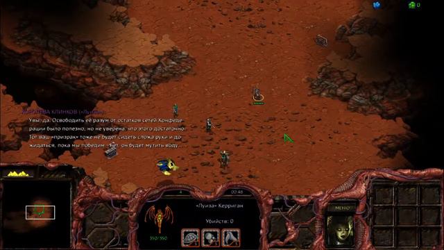 Starcraft Remastered: When One Domino Falls - 3.4 миссия (интерлюдия) - На грани тьмы смотреть онлайн