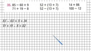 Страница 69 Задание 35 – Математика 2 класс (Моро) Часть 2