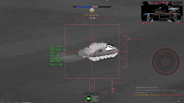 War Thunder 2023 02 06 17 58 51 01 смотреть онлайн