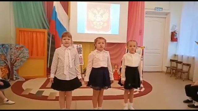 День народного единства в подготовительные группах смотреть онлайн