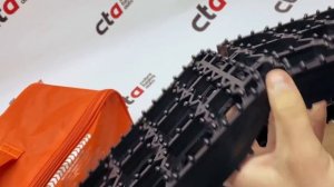 Антибукс Z-TRACK противобуксовочная лента (траки) для автомобиля