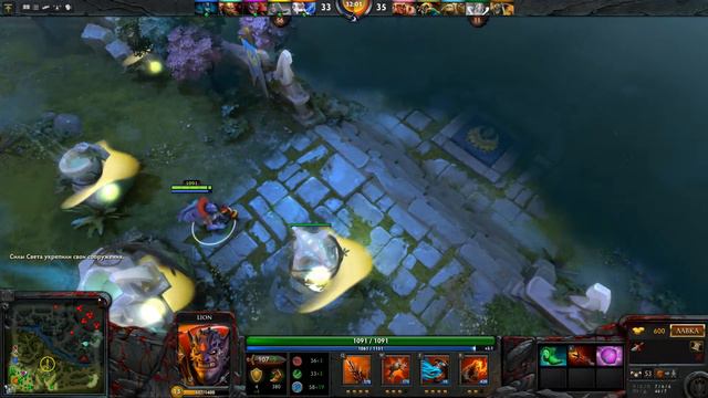 Dota 2 гайд на Liona смотреть онлайн