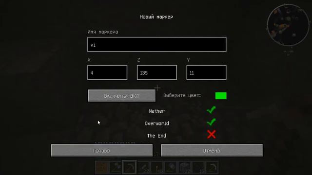 Выживание в майнкрафт. Часть 4 - Поход в пещеру смотреть онлайн