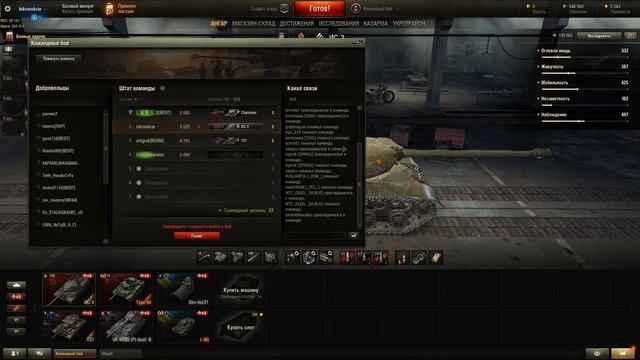 ДАУНЫ В КБ #2 "ПАРОЧКА ОЗАБОЧЕННЫХ ГОМОСЕКОВ" | World of Tanks смотреть онлайн