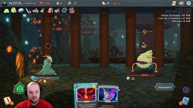 ВИХРЬ ИМБА ★ Slay the Spire РАДУЖНЫЙ челлендж • 39 смотреть онлайн