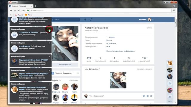 Как Накрутить +15000 подписчиков и 50000 сообщений в ВКонтакте НОВЫЙ РАБОЧИЙ СПОСОБ! смотреть онлайн