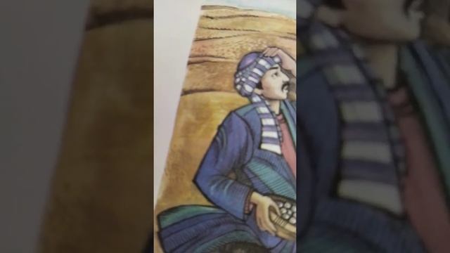 3класс Чаша жемчуга