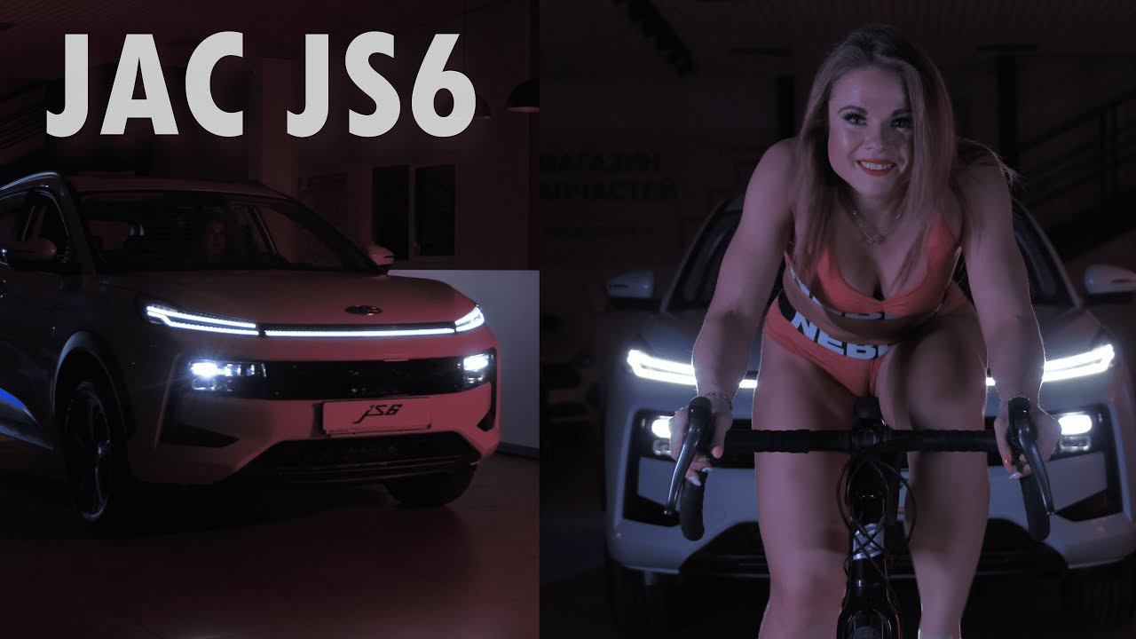 Кроссовер JAC JS6 (4k) - автомобиль для активных людей смотреть онлайн