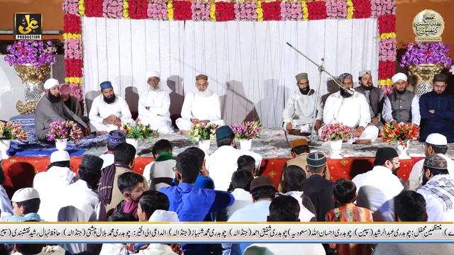 Naats 2020 - Bakhshish Karam Ata Hai - Qari Imtiaz Ahmed Chishti - Ali Production смотреть онлайн