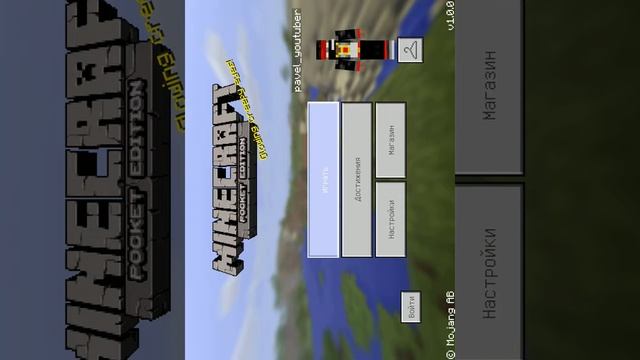 Minecraft смотреть онлайн