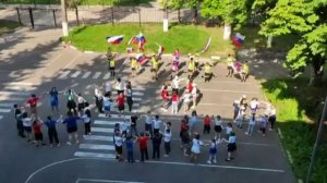 Флешмоб «День России» 2023