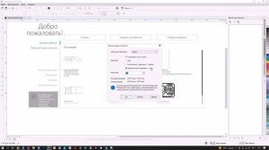 SketchUp Подготовка лазерной порезки экспорт в CorelDraw DWG DXF
