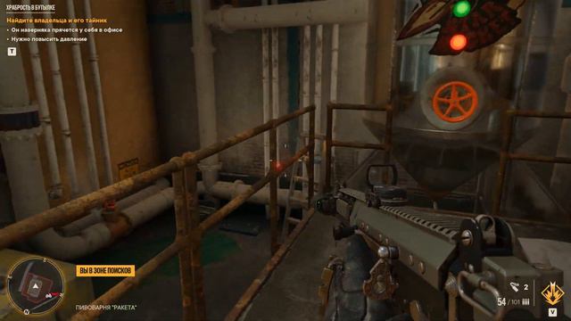 FAR CRY 6 тайник ХРАБРОСТЬ В БУТЫЛКЕ смотреть онлайн