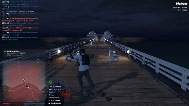 Имя отутствует444 смотреть онлайн