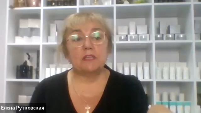 Елена Рутковская-Линия Synergy особенности, направленность, сочетаемость, влияние на наш организм . смотреть онлайн