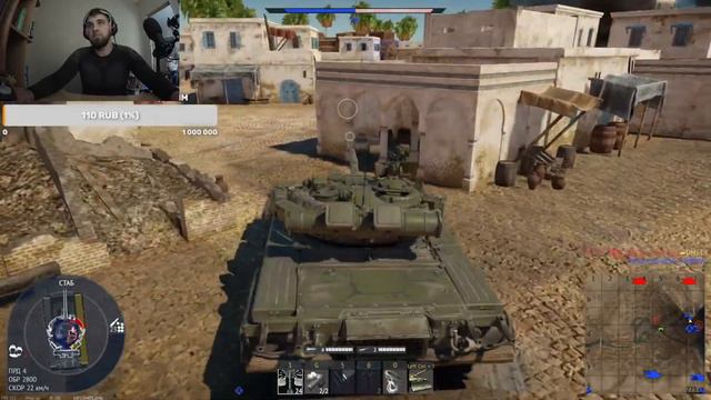 🔴 СТРИМ War Thunder | ТУНДРА | ИДЕМ НА Т-80 🔴 #стрим #warthunder смотреть онлайн