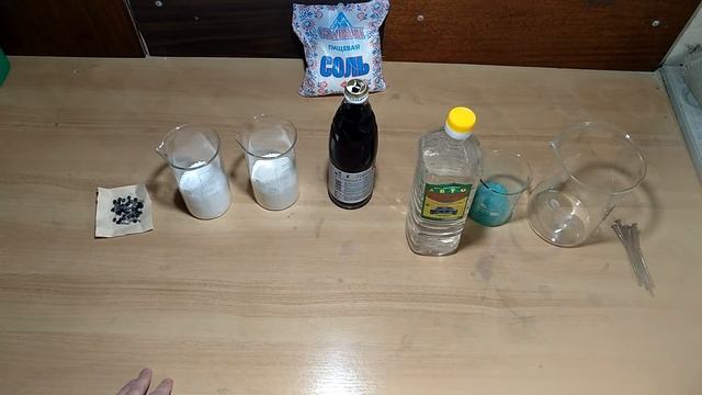Интересные свойства электролита для аффинажа смотреть онлайн