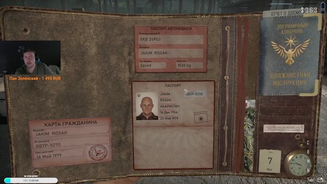 Contraband Police 58. Разрешение на торговлю перевозимым товаром. смотреть онлайн