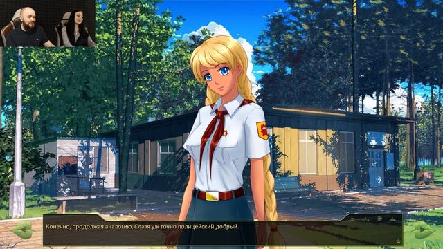 Аромат борща и компота / Бесконечное лето / Прохождение #11 смотреть онлайн