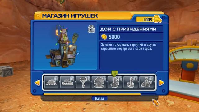 Прохождени История Игрушек 3 Большой Побег часть 2 смотреть онлайн