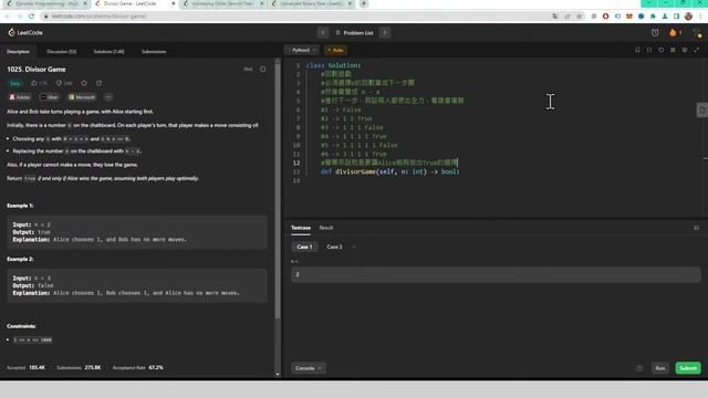 Python 365 Days of Leetcode Practice - Mastering This Powerful Langua Day119 смотреть онлайн