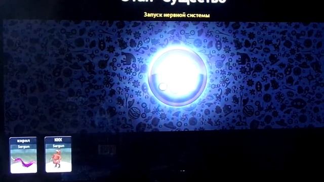 Игра SPORE. Этап существо. Как увеличить ДНК - маленький секрет. смотреть онлайн