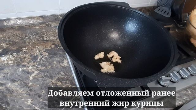 Курица по-сычуаньски/Блюдо для новогоднего и праздничного стола смотреть онлайн