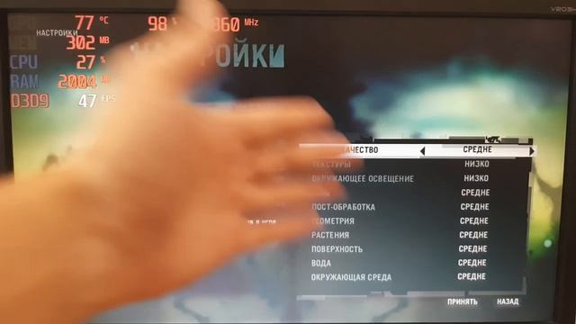 Radeon HD 5770 1GB In Games ???