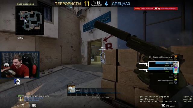 ШУТЕРНОЙ СТРЕМ - Black Ops 4 смотреть онлайн