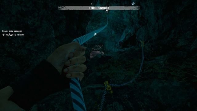 Far Cry New Dawn. Тайник:Провалившаяся спасательная операция !!