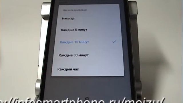 Частота синхронизации электронной почты в Meizu смотреть онлайн