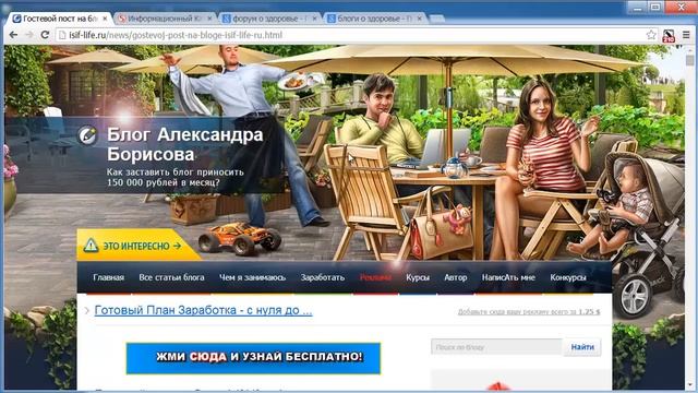 2 best profil blog смотреть онлайн