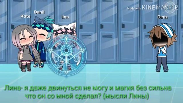 Gaha life. "Почему все от меня отвернулись, а лишь ты один нет?" смотреть онлайн