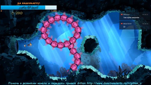 Rayman Origin ☼ Добиваем до конца смотреть онлайн