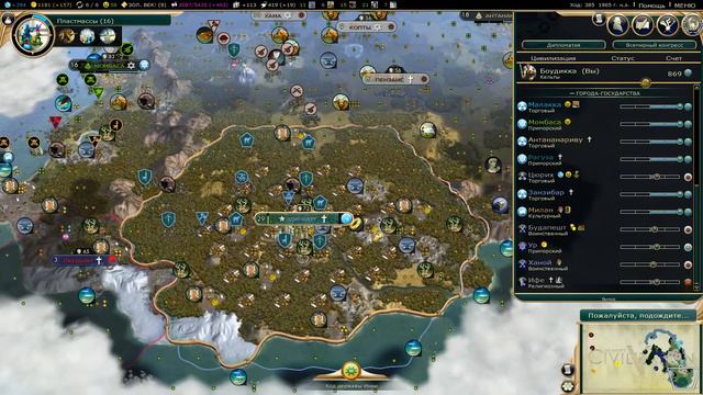 Civilization V Культурные Кельты #17 смотреть онлайн