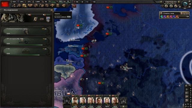 Hearts Of Iron 4. Обзор нового обновления.