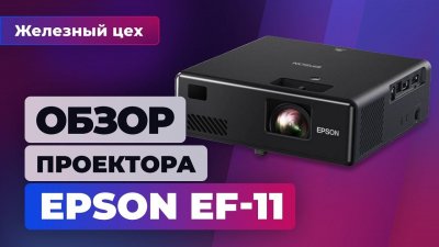 Игровые новости и обзоры