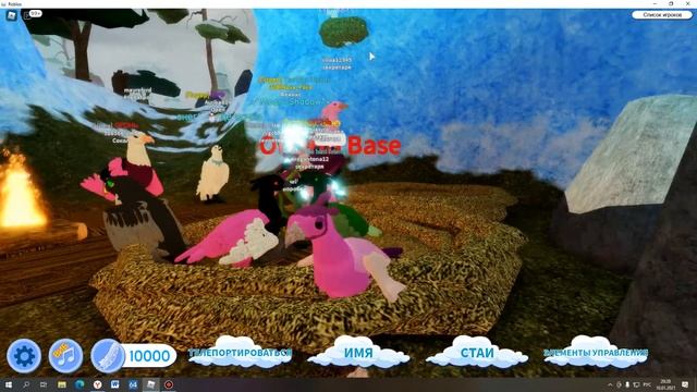 Feather Family ROBLOX смотреть онлайн