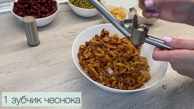 РЕЦЕПТЫ | ГОТОВИМ САЛАТ «ВЕНЕЦИЯ» | ОЧЕНЬ БЫСТРО И ВКУСНО смотреть онлайн